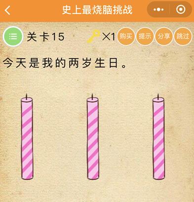 ΢ʷս15ô_΢ʷս15ͼĹ