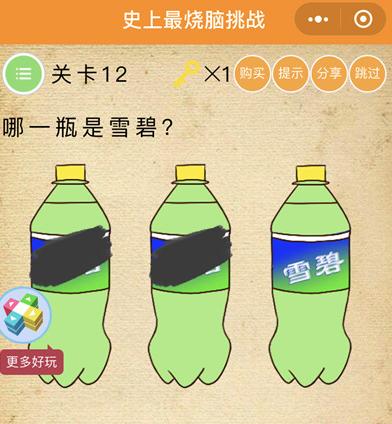 ΢ʷս12ô_΢ʷս12ͼĹ