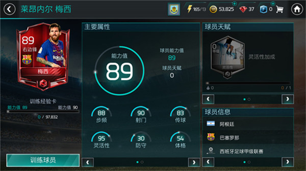 FIFA츳ô_FIFA츳ȡʽ