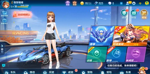 QQ飞车手游新图揭幕站上线时间_QQ飞车手游新图揭幕站什么时候上线