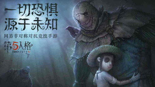 第五人格微信每日一题5月28日答案是什么_白色沙漠指的是