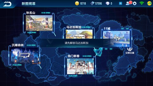 QQ飞车手游新图揭幕站怎么玩_QQ飞车手游新图揭幕站玩法攻略