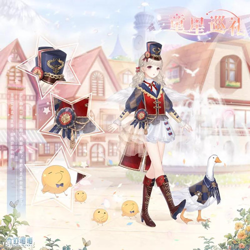 奇迹暖暖儿童节童话之旅活动攻略_奇迹暖暖六一童星巡礼活动怎么玩