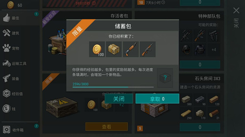 ĩ桷1.8.5¹