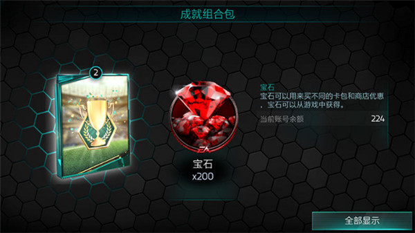 FIFAʯôˢ_FIFAˢʯ
