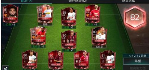 FIFAֵƼ_FIFAֵĸ