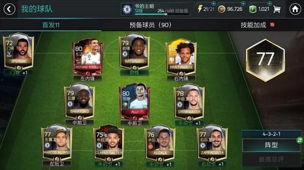 FIFA硷ѡӹ