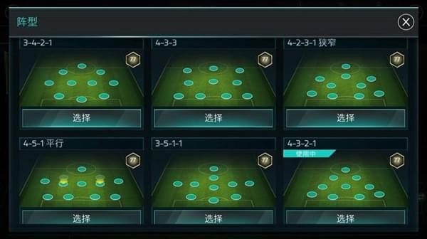 FIFAѡӹ_FIFAѡ