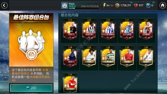 FIFAϰֵ_FIFAô