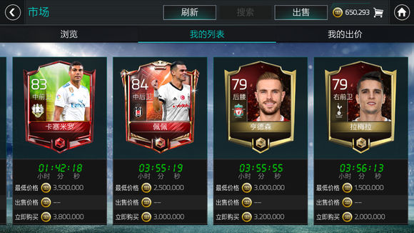 FIFAĸԱֵ_FIFAԱ