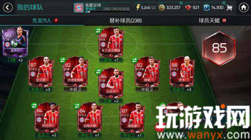 FIFA硷4141ô