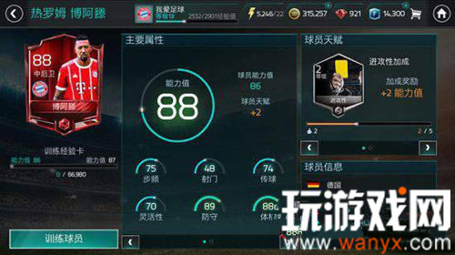 FIFA硷4141ô