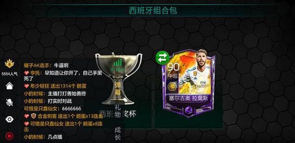 FIFAôˢ_FIFAλȡ