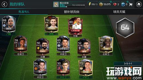 FIFA3511淨˼·ָ_FIFA3511ô