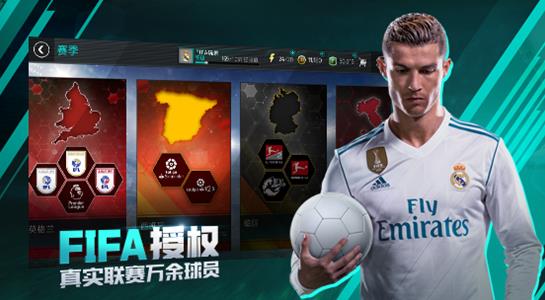 FIFAȫʵʱPVPı_FIFAȫʵʱPVPַ