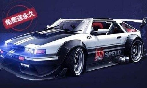 QQɳspeed86ƬѶһ_QQɳspeed86Ƭ빥
