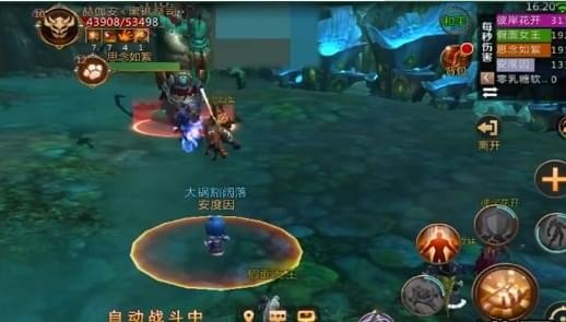 我叫mt4输出怎么提高_我叫mt4输出提高方式详细介绍