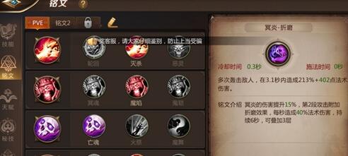 我叫MT4术士PVE怎么连招_我叫MT4术士PVE连招技巧分析介绍