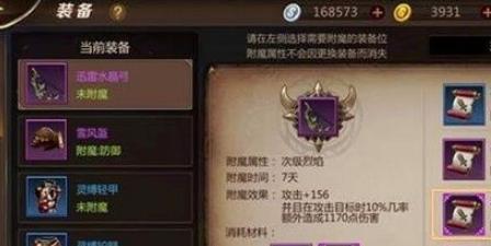 我叫MT4公会三件套怎么获得_我叫MT4公会三件套获得方式详细介绍