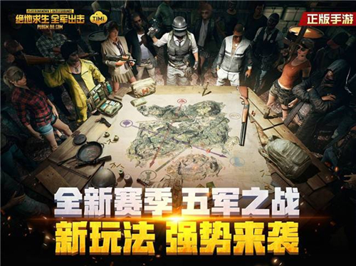 绝地求生全军出击塔莫克打法介绍_绝地求生全军出击塔莫克怎么打