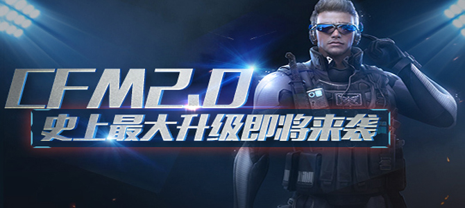 CF手游2018第十期哪些枪械加强了_CF手游2018第十期枪械平衡性调整内容介绍
