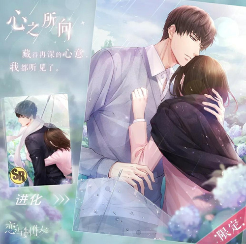 恋与制作人玛格丽特干花怎么得_恋与制作人玛格丽特干花有什么用