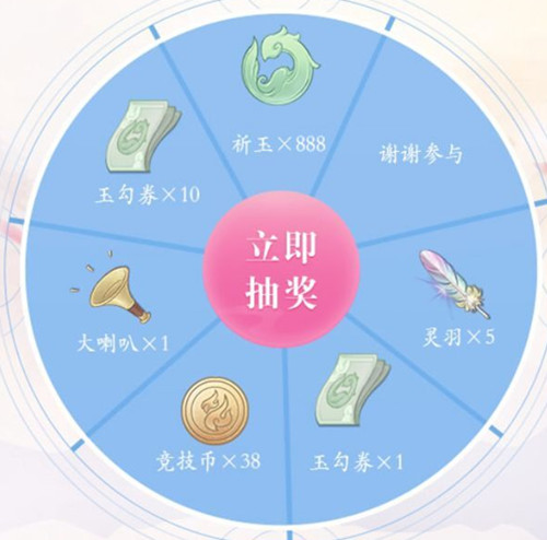 云裳羽衣镜花奇缘在哪领_云裳羽衣镜花奇缘礼包领取地址