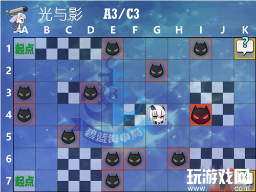 《碧蓝航线》光与影的鸢尾之华A3攻略