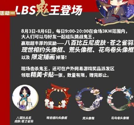 ʦ2018ChinaJoyչLBSַ_ʦ2018ChinaJoyչLBS