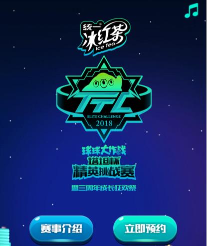 2018ս̹ԤԼ