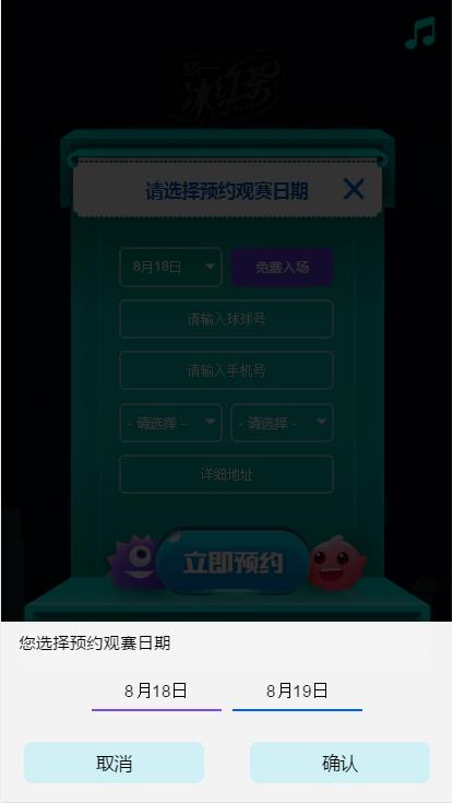 2018ս̹ԤԼѹ_2018ս̹ԤԼ
