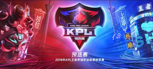 kpl＾ԤѡDC vs WE峡Ƶ_726kplԤѡDC vs WE߹ۿ