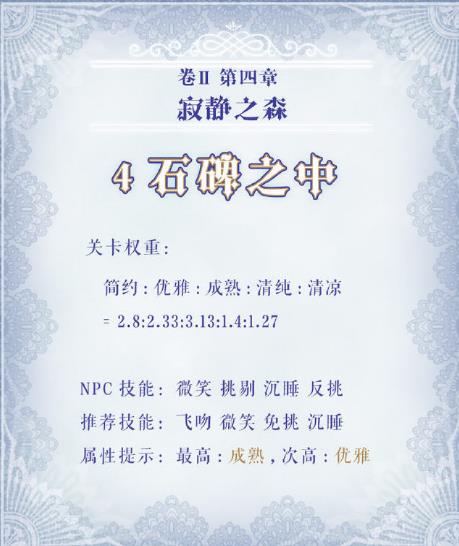 漣ůů4-4ô_漣ůůڶʯ֮д乥