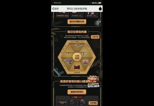 CFô޳齱_CF޳齱BUG