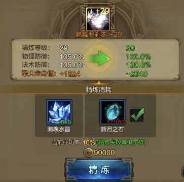 QQ30׾ǿ_QQ30׾ʡǮķ