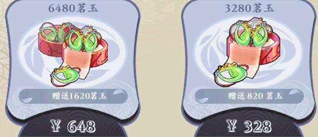 茗心录茗玉获取途径_茗心录茗玉怎么获取