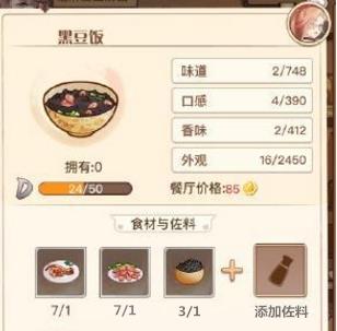 ʳ֮Լڶֵ_ʳ֮ԼڶԽ
