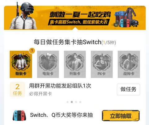 ̼սӮSwithc