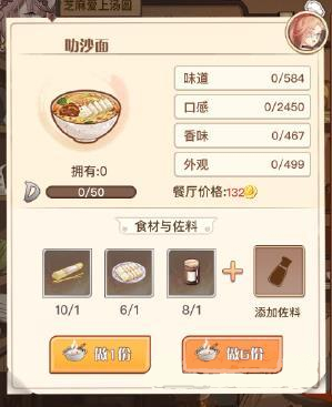 ʳ֮Լ߷ɳֵ_ʳ֮Լ߷ɳԽ