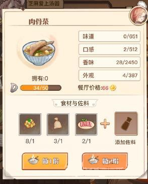 ʳ֮Լǲ輼Խ_ʳ֮Լǲ輼ʲô