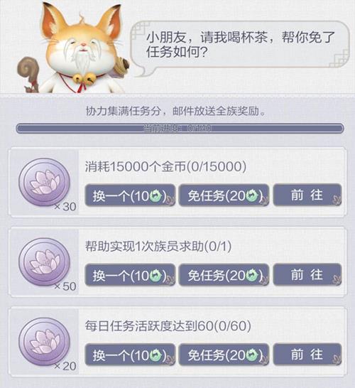¡淨