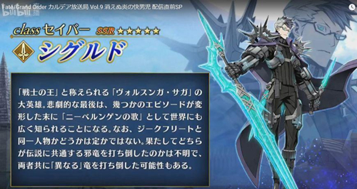 FGO³¼_FGO³¼