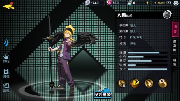 ѧ԰淨_ѧ԰ô