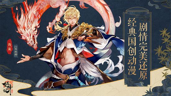 妖神记手游怎么抽到SSR_妖神记手游抽卡技巧心得