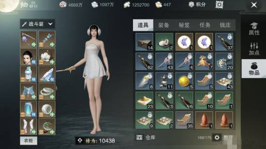 楚留香手游暗器怎么用_楚留香手游暗器使用技巧攻略