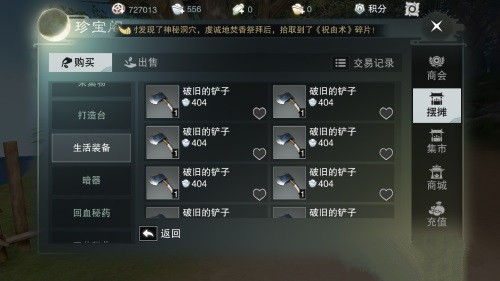 Ĳ䷽_ο䷽ô