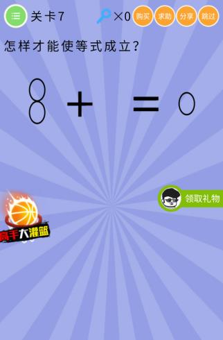 ΢ʷս弾7ô_΢ʷս弾7ع