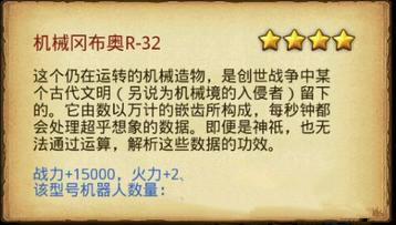 ˼ԹеԲR-32÷_˼ԹеԲR-32ô