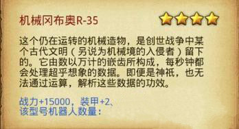 ˼ԹеԲR-35÷_˼ԹеԲR-35ô