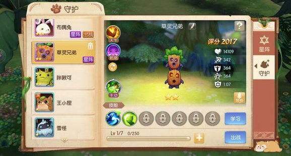 ֮½ػô_֮½ػɹ